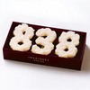 Angel Number 838 Rose Box - Imaginary Worlds