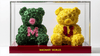 Green and Yellow Rose Bear Set with Letter Accents - Imaginary Worlds